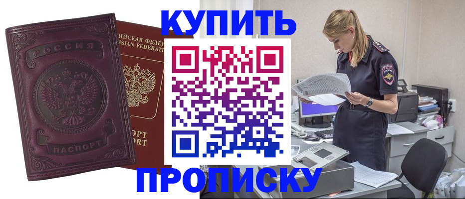 регистрация для дет. сада в Прокопьевске